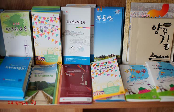 Byulbam Guesthouse Gwangju Metropolitan City Екстер'єр фото