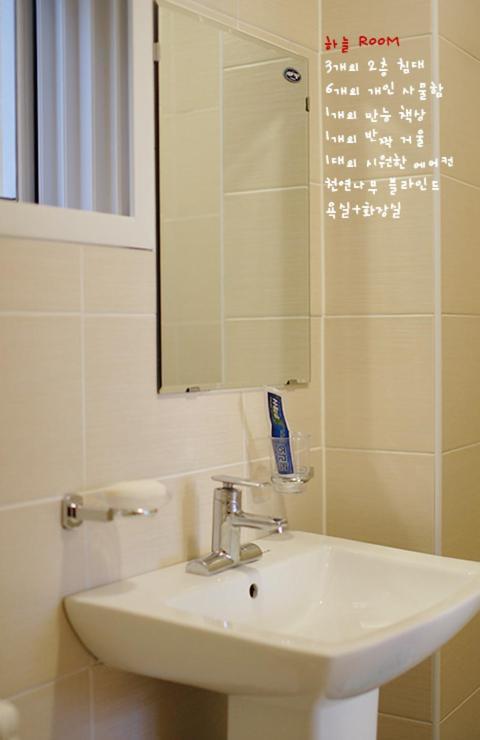 Byulbam Guesthouse Gwangju Metropolitan City Екстер'єр фото